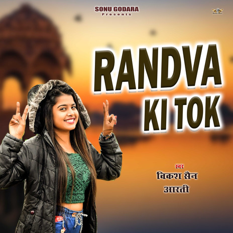 Randva KI Tok | Boomplay Music