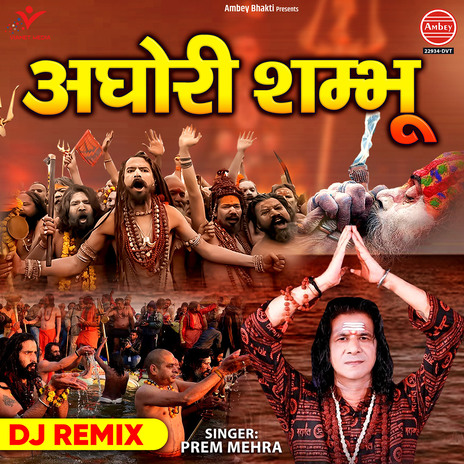 Aghori Shambhu-DJ Remix | Boomplay Music