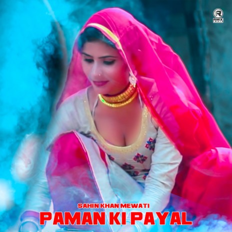 Paman Ki Payal | Boomplay Music