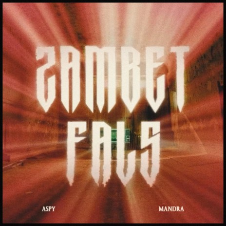 Zambet Fals ft. Mandra | Boomplay Music
