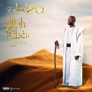 Allah Ka Kebe II