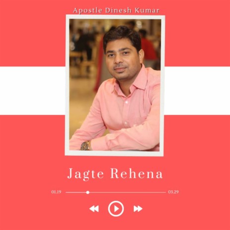 Jagte Rehena ft. Christ Sandy Masih | Boomplay Music