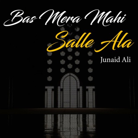 Bas Mera Mahi Salle Ala | Boomplay Music