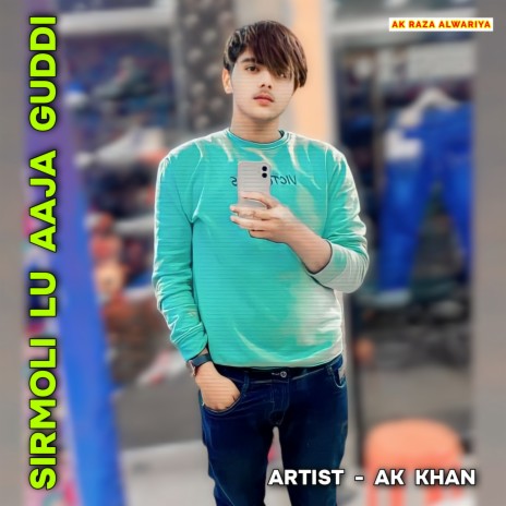 Sirmoli Lu Aaja Guddi | Boomplay Music