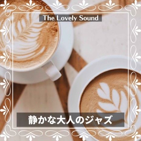 The Cafe of the Earth | Boomplay Music