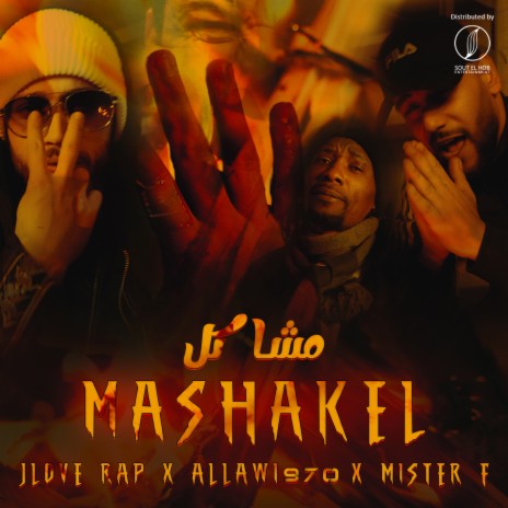 Mashakel ft. Allawi 970 & Mister F | Boomplay Music