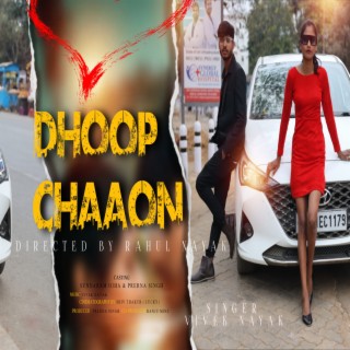 Dhoop Chaaon