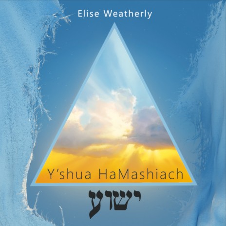 Y'shua Ha Mashiahch | Boomplay Music