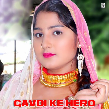 Gavdi Ke Hero | Boomplay Music