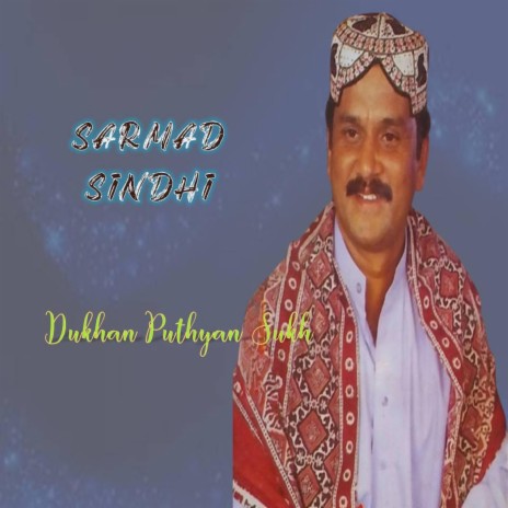 Aey Qom Budaya Thayi Kisa | Boomplay Music