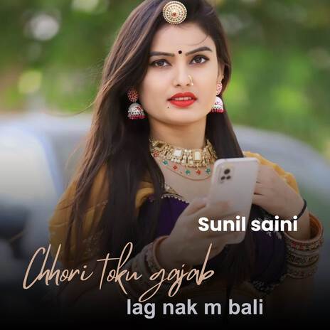 Chhori toku gajab lag nak m bali | Boomplay Music