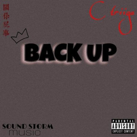 Back Up ft. C Triiga | Boomplay Music