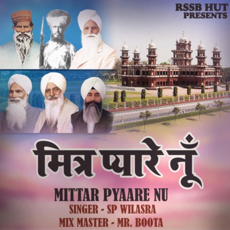 Mitar Pyare Nu Haal Murida Da Kehna | Boomplay Music