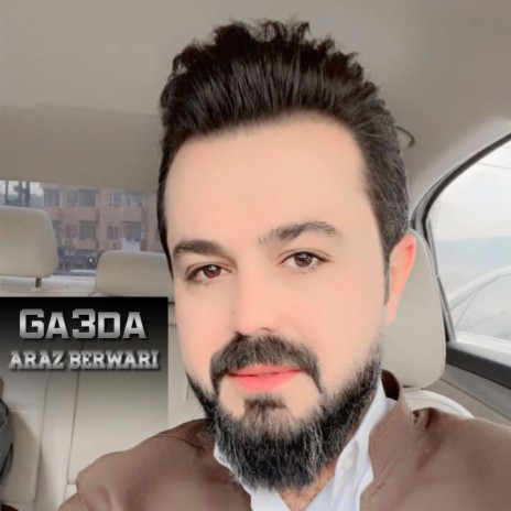 New Ga3da 2022 نیو گەعدە | Boomplay Music