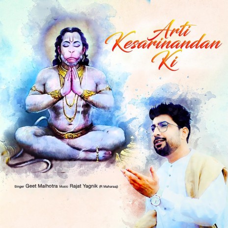 Arti Kesarinandan Ki | Boomplay Music