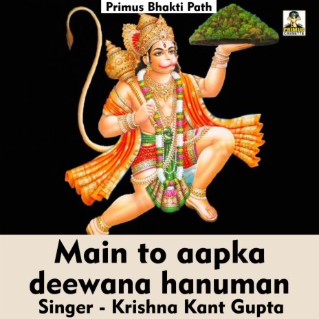 Main to aapka deewana Hanuman (Hindi Song) | Boomplay Music