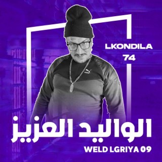 lkondila 74