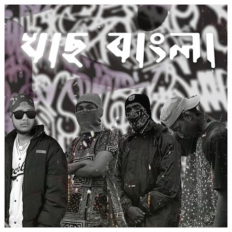 Khas Bangla ft. Gunshot player, Fiha Noor & Soldier BR | Boomplay Music