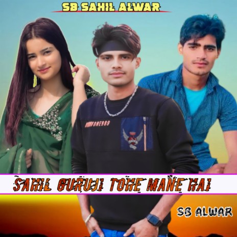 Sahil Guruji Tohe Mane Hai | Boomplay Music