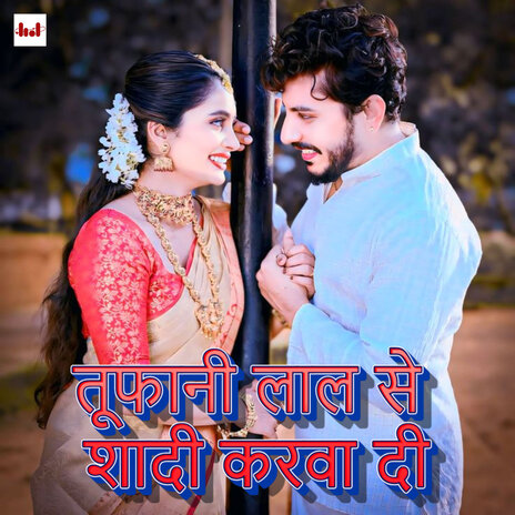 Tufani Lal Se Sadi Karwa Di | Boomplay Music