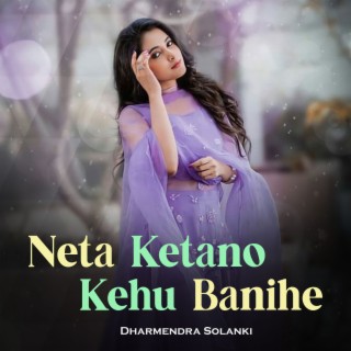 Neta Ketano Kehu Banihe