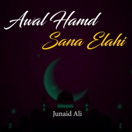 Awal Hamd Sana Elahi | Boomplay Music