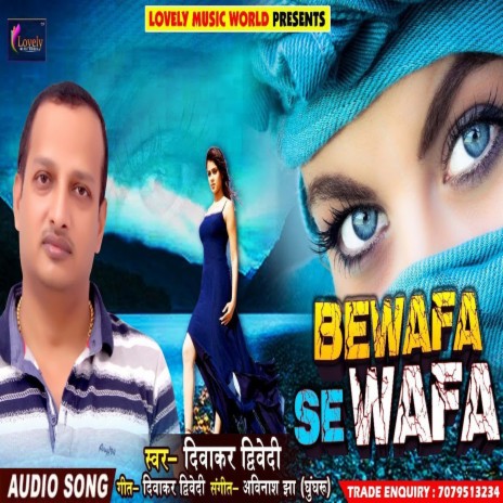 Bewafa Se Wafa (Hindi) | Boomplay Music