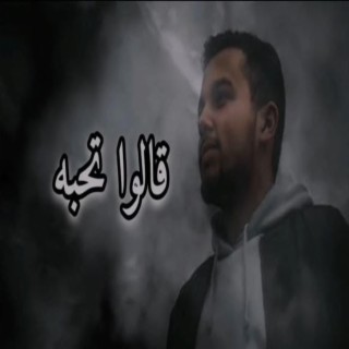 غسان حمود