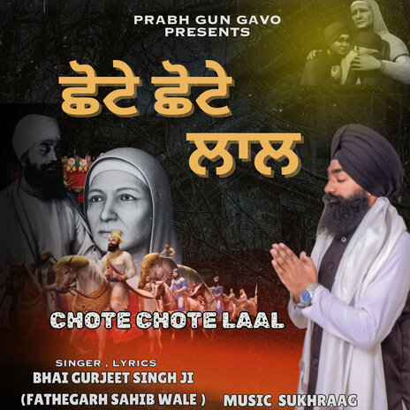 Chote Chote Laal | Boomplay Music