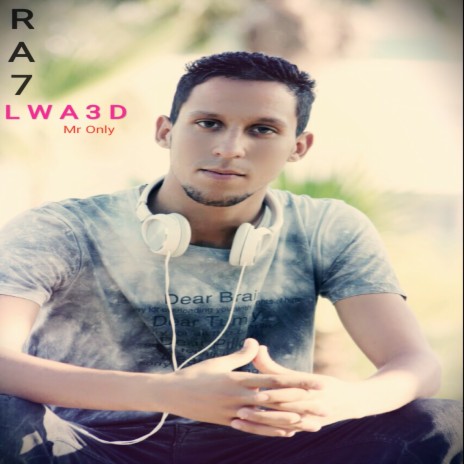 Ra7 lwa3d | Boomplay Music