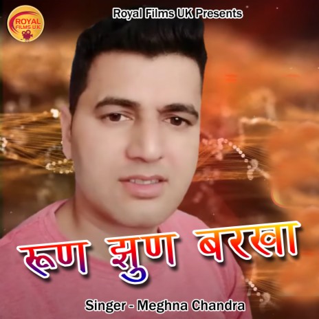 Run Jhun Barkha (Pahadi) | Boomplay Music