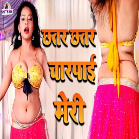 Chhatar Chhatar Charpai Meri ft. Challo Rani | Boomplay Music