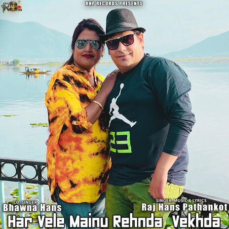 Har Vehle Mainu Rehnda Vekhda ft. Bhawna Hans | Boomplay Music