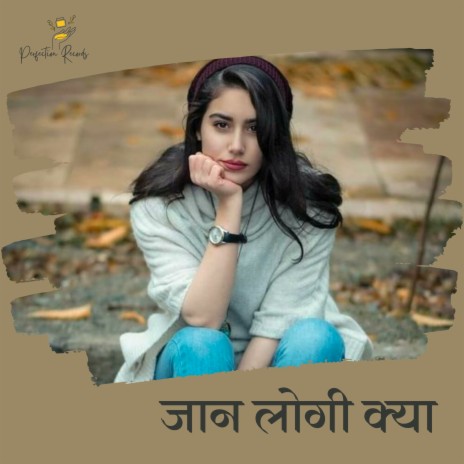 Jaan Logi Kya | Boomplay Music