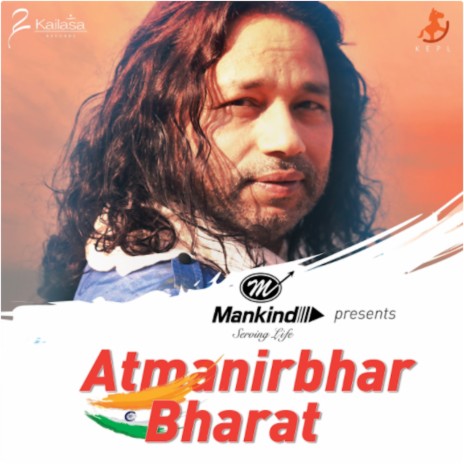 Aatmanirbhar Bharat | Boomplay Music