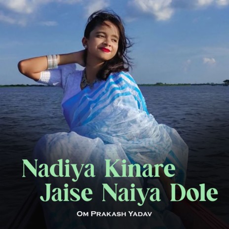 Nadiya Kinare Jaise Naiya Dole | Boomplay Music