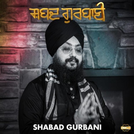 Tapat Karaha Bujh Gya | Boomplay Music