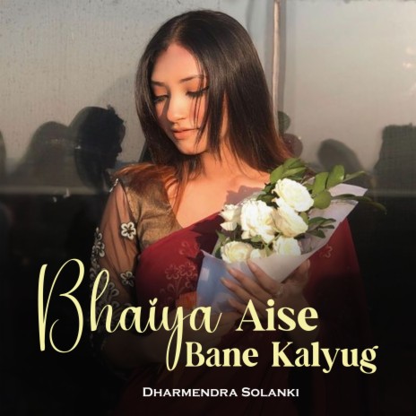Bhaiya Aise Bane Kalyug | Boomplay Music