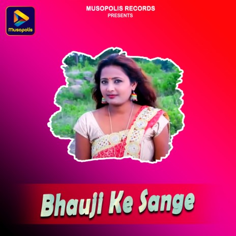 Bhauji Ke Sange | Boomplay Music