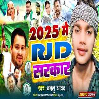 2025 Me RJD Sarkar