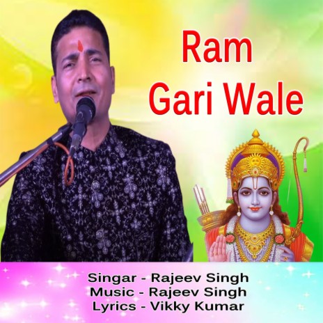 Ram Gari Wale | Boomplay Music