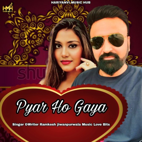 Pyar Ho Gya | Boomplay Music