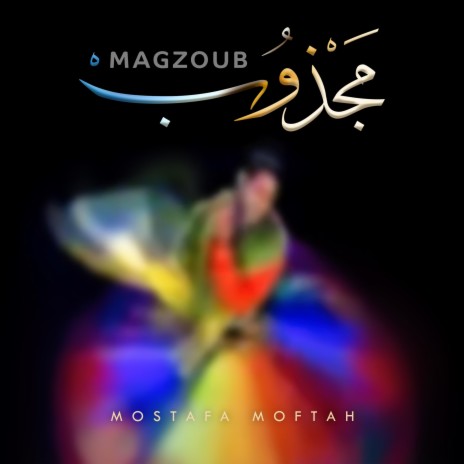 Magzoub | Boomplay Music