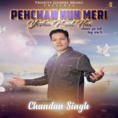 PEHCHAN HUN MERI | Boomplay Music