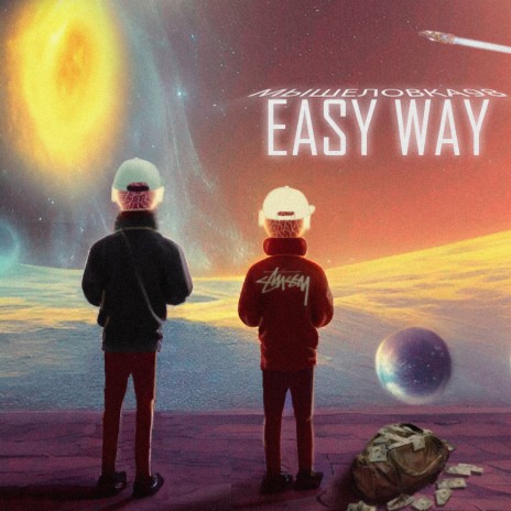 Eazy Way | Boomplay Music