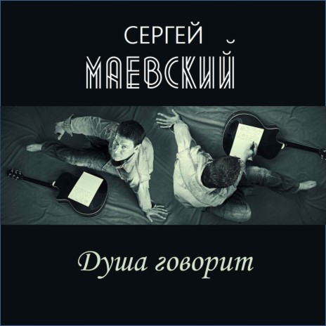 Здравствуй, малышка | Boomplay Music