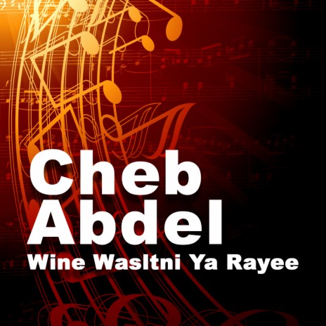 Wine Wasltni Ya Rayee | Boomplay Music