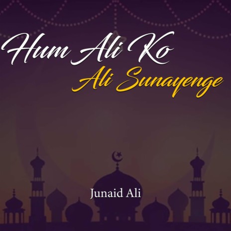 Hum Ali Ko Ali Sunayenge | Boomplay Music