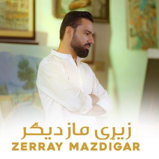 Zerray Mazdigar