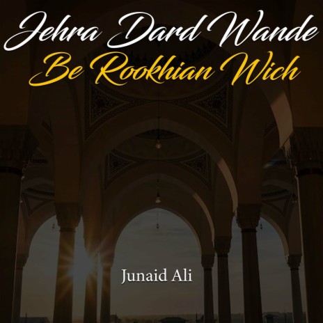 Jehra Dard Wande Be Rookhian Wich | Boomplay Music